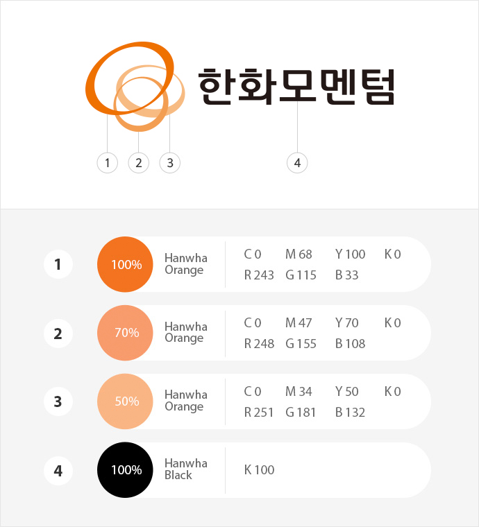 CI 색상규정 이미지